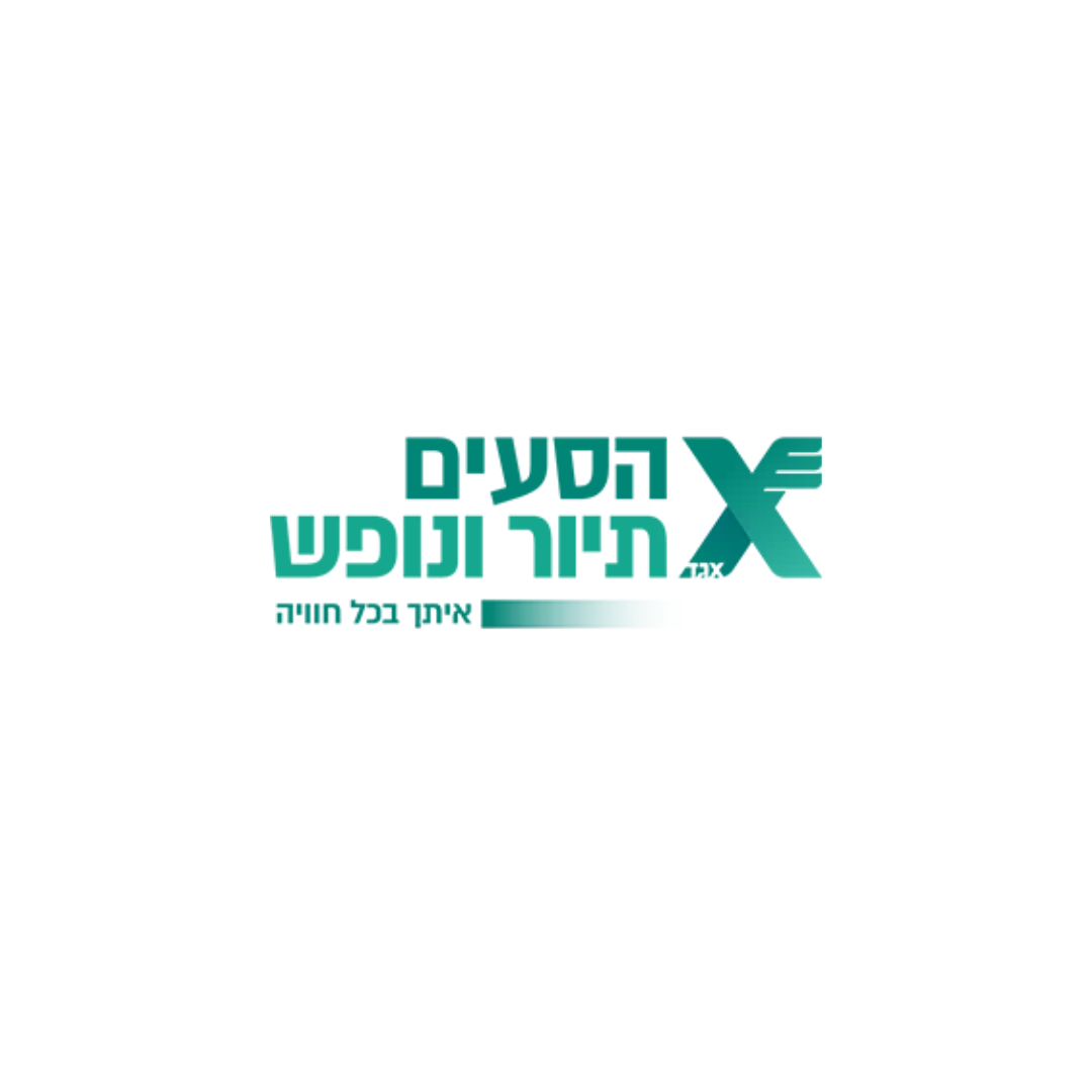 אגד הסעים 