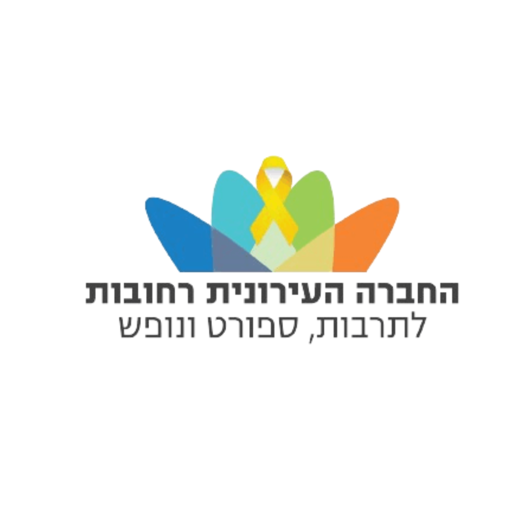 עיצוב ללא שם (56)