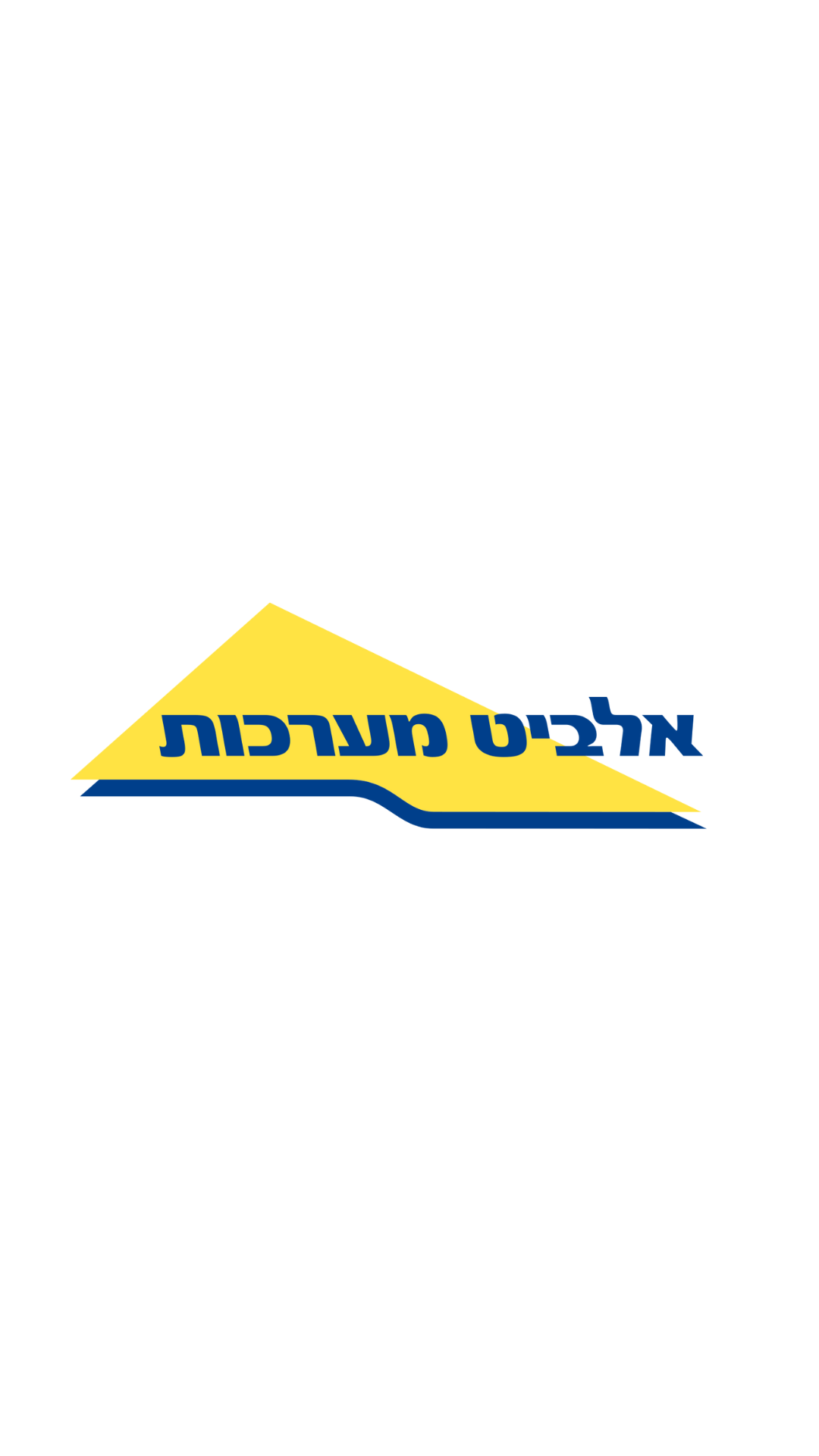 מארזי חנוכה 2025 (1)